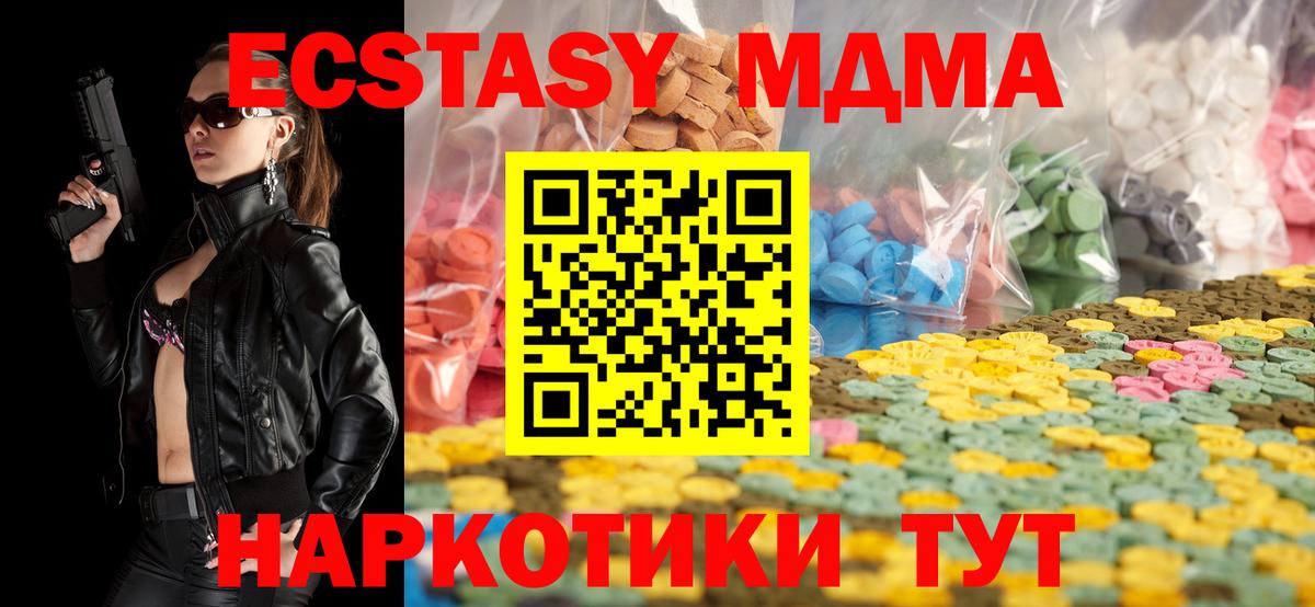 Зерноград  Кокаин  Экстази  Мефедрон кристаллы  Мефедрон  MDMA  Бошки Шишки  Вход с VPN  Гашиш 