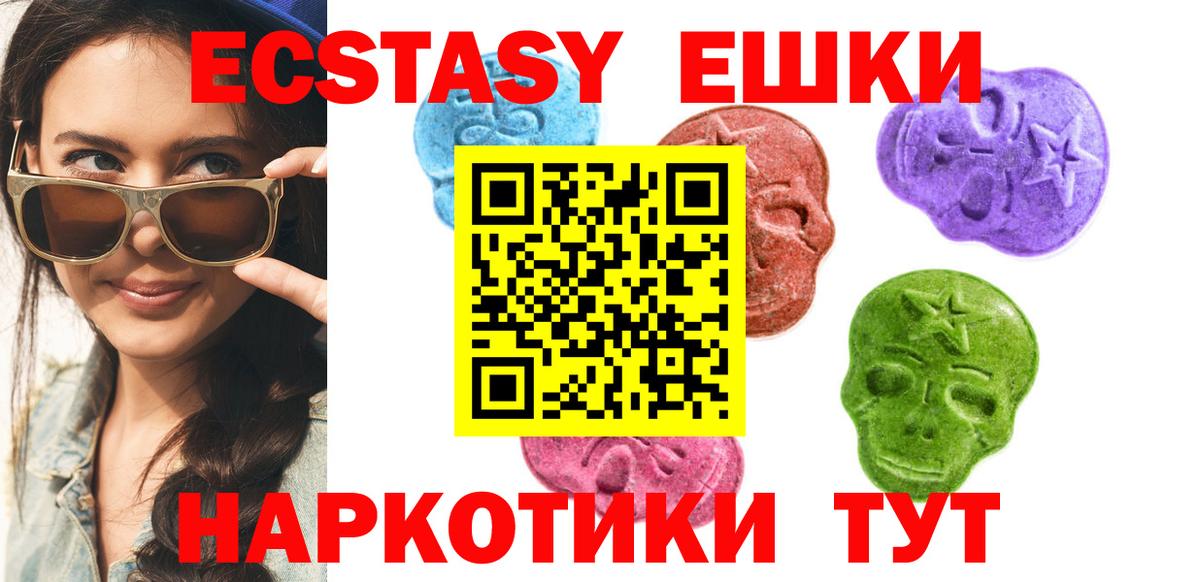 Экстази  Экстази Punisher  Зерноград  Вход с VPN  мега ССЫЛКА  Экстази mix 