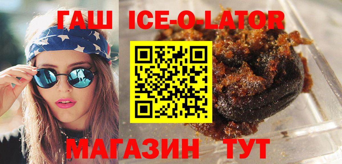 ГАШ 40% ТГК  Вход с VPN  Гашиш  Зерноград  Гашиш AMNESIA HAZE 
