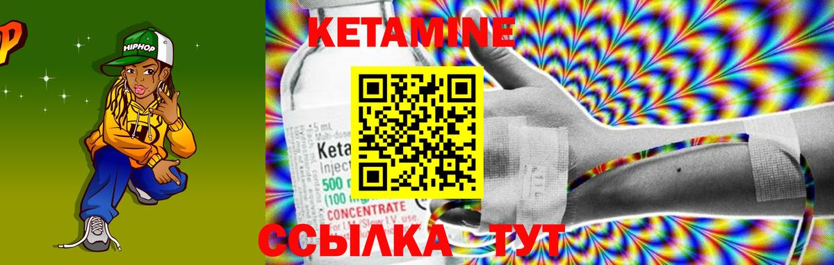 Кетамин ketamine  Вход с VPN  Зерноград  площадка официальный сайт  Кетамин VHQ 