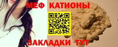 прущий лед Кумертау