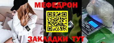 прущий лед Кумертау