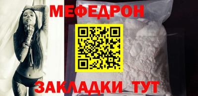прущий лед Кумертау