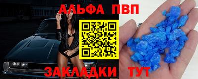 прущий лед Кумертау