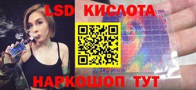 прущий лед Кумертау