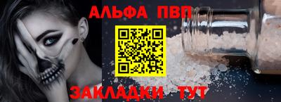 прущий лед Кумертау