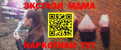 прущий лед Кумертау