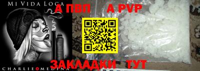 прущий лед Кумертау