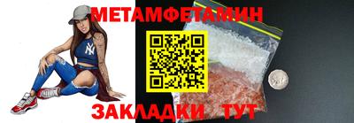 прущий лед Кумертау