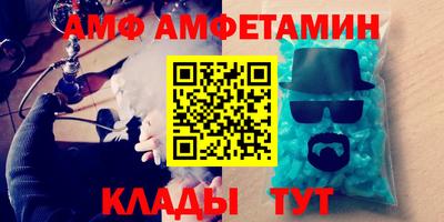 прущий лед Кумертау
