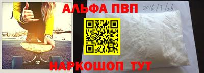 прущий лед Кумертау