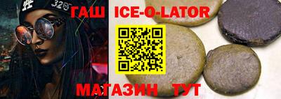 прущий лед Кумертау