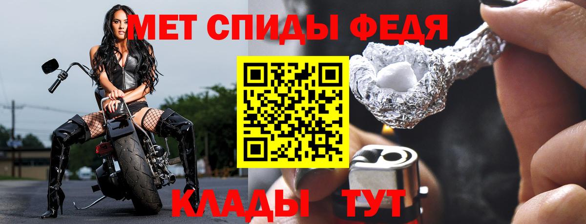 Зерноград  Метамфетамин Декстрометамфетамин 99.9%  Вход с VPN  Метамфетамин Декстрометамфетамин 99.9% 