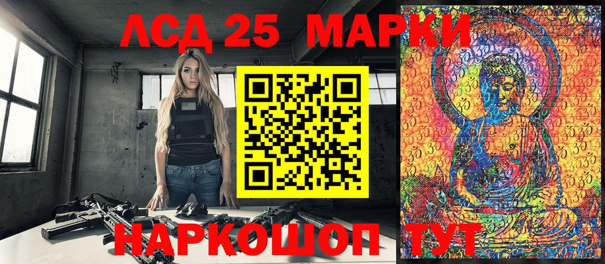 Марки NBOMe  купить  цена  Марки NBOMe 1,5мг  Вход с VPN  Зерноград  Марки NBOMe 1,5мг 