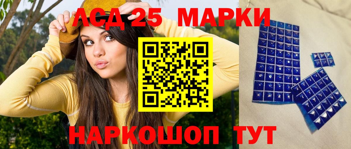 Марки N-bome 1,5мг Зерноград