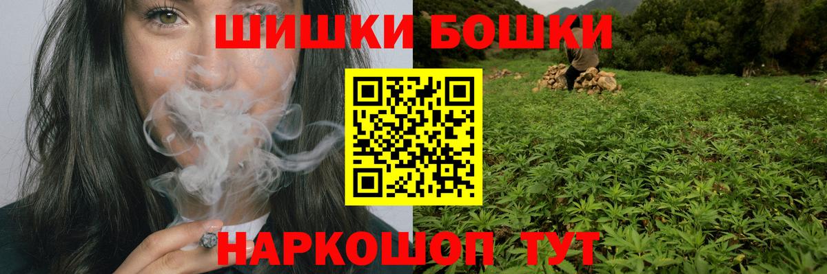 Шишки марихуана Amnesia  Бошки марихуана сатива  Бошки марихуана Bruce Banner  МАРИХУАНА SATIVA & INDICA  Вход с VPN  Зерноград 