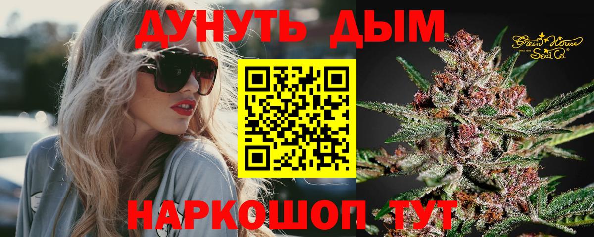 Бошки марихуана планчик Зерноград